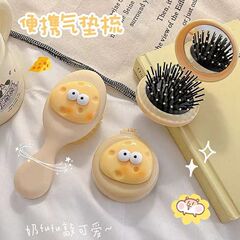 アニメかわいいチーズエアバッグ櫛ミルク呼気クッション鏡櫛ソフト妹携帯マッサージ櫛ミニ櫛