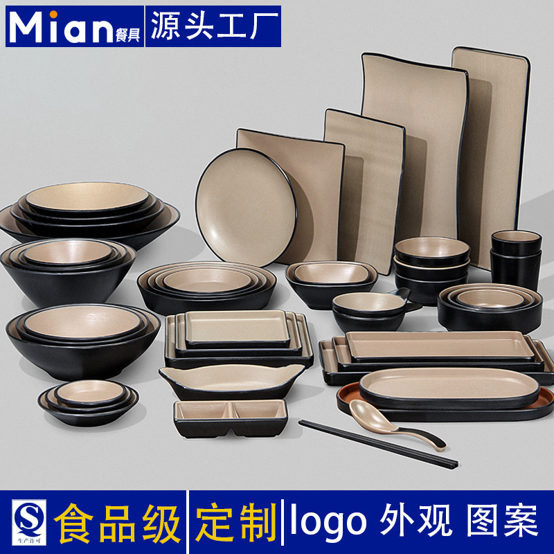 Melamine Two-Color Plate Tableware Commercial Barbecue Barbecue Plate Hot Pot Restaurant Dish Plate Side Dish Plate Noodle Bowl Cup Spoon