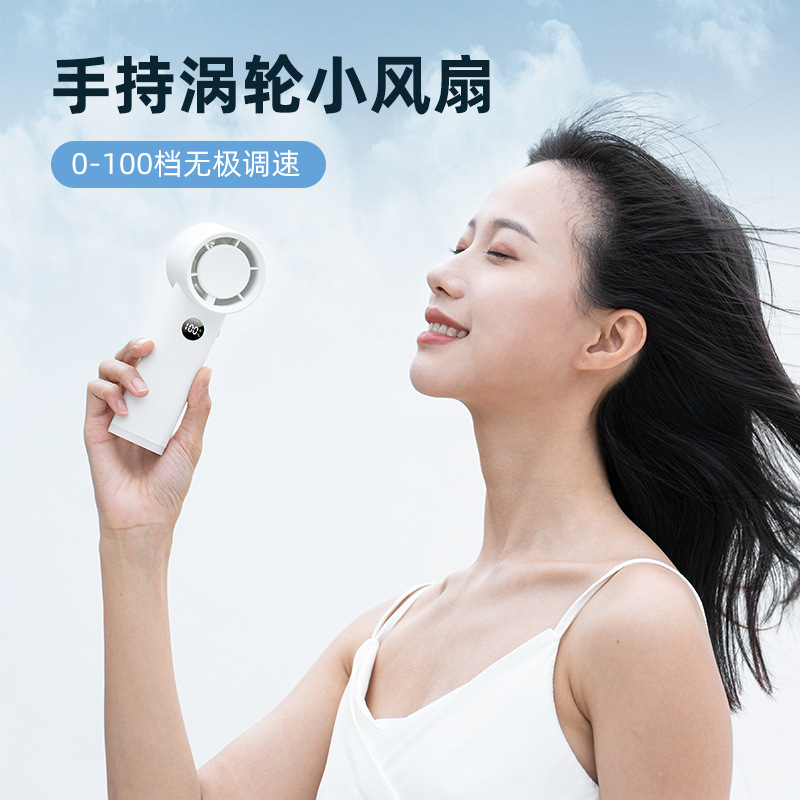 跨境新款手持渦輪風扇 數顯usb充電小夜燈滾輪無極調速高速風扇