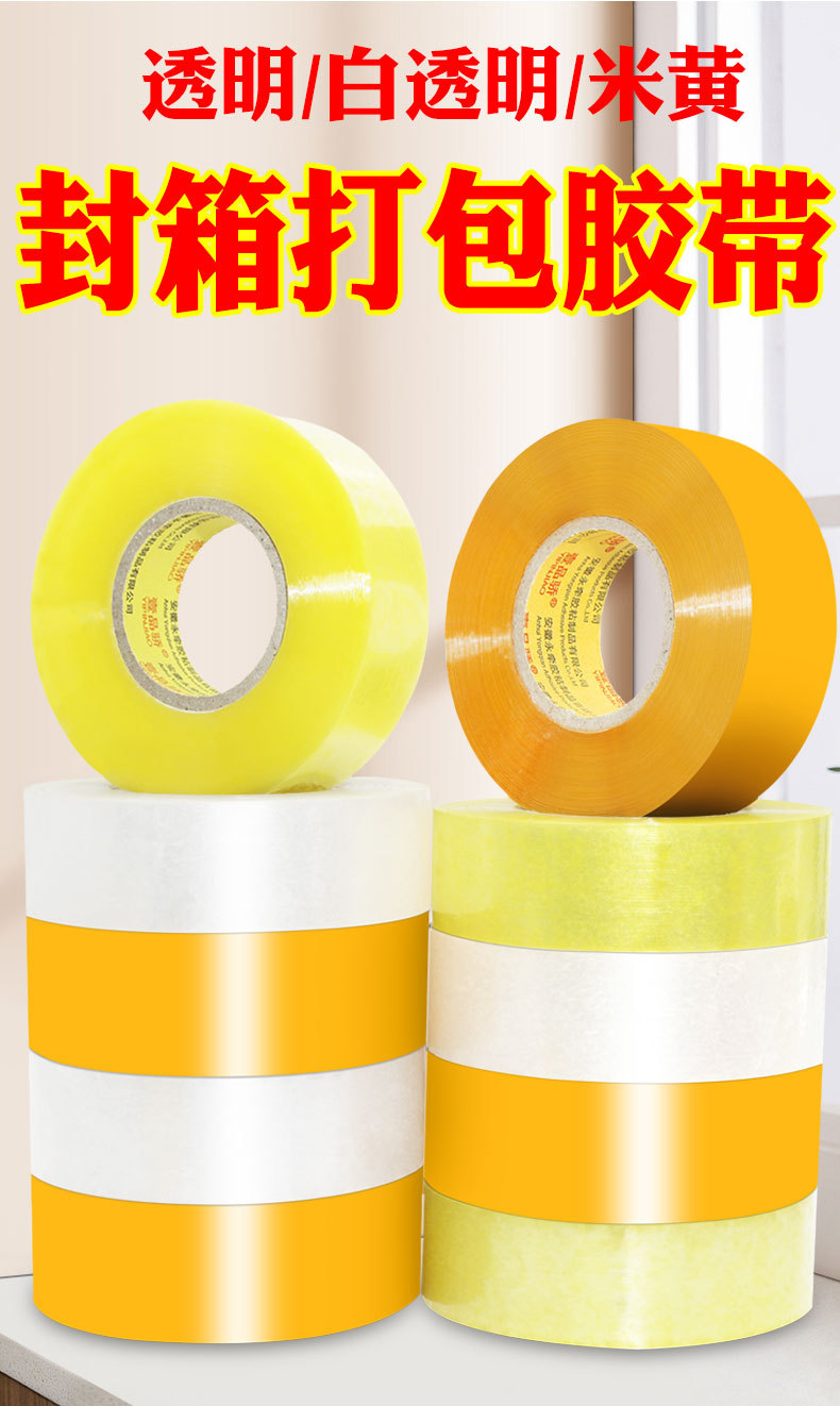 三色详情1-拷贝_04