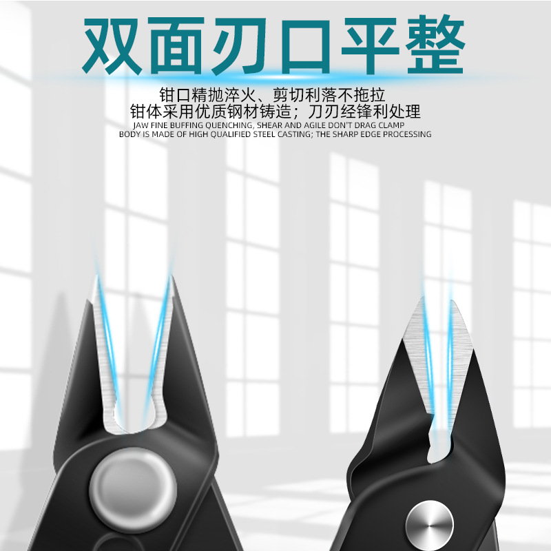 170 electronic cutting pliers diagonal pliers IVITC-170 flat thickened pointed pliers high hardness sharp stainless steel cutting pliers