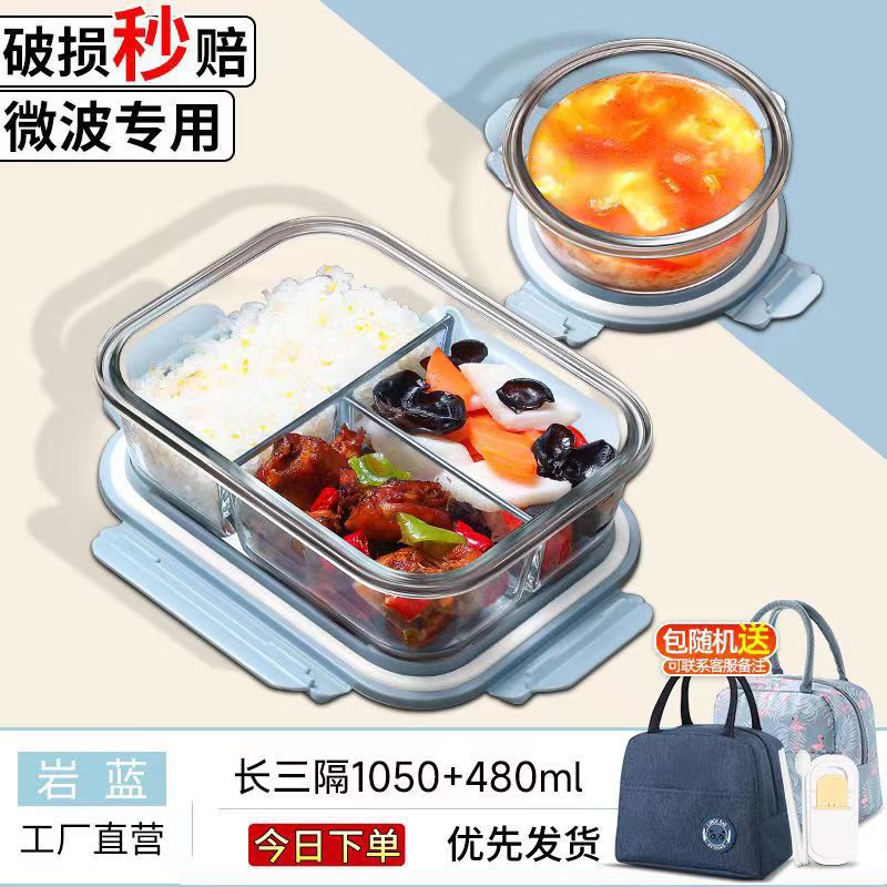 La lonchera de vidrio se puede calentar, el horno microondas está dedicado a los trabajadores de oficina con arroz y la lonchera con tapa.
