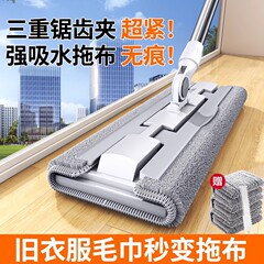 免手洗可夹洗脸巾抹布墩布家用懒人一拖净干湿两用夹布拖把厂家