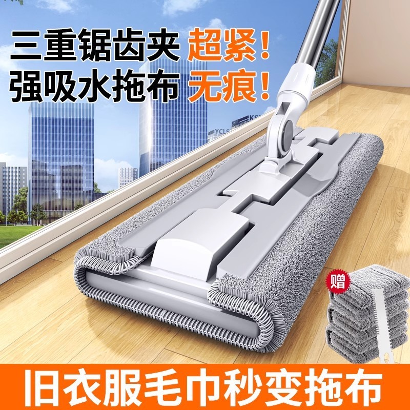 免手洗可夹洗脸巾抹布墩布家用懒人一拖净干湿两用夹布拖把厂家|undefined
