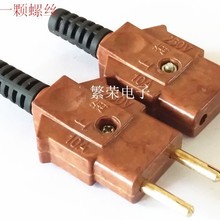 舞台胶木插头插座10A胶木插头公母对插    单只价格