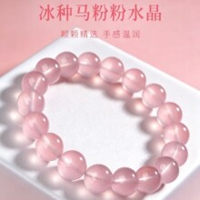 ���ַ�ˮ���ִ�Ů��6-16mm�����˹�ӷ۾���������ɢ�鴮������