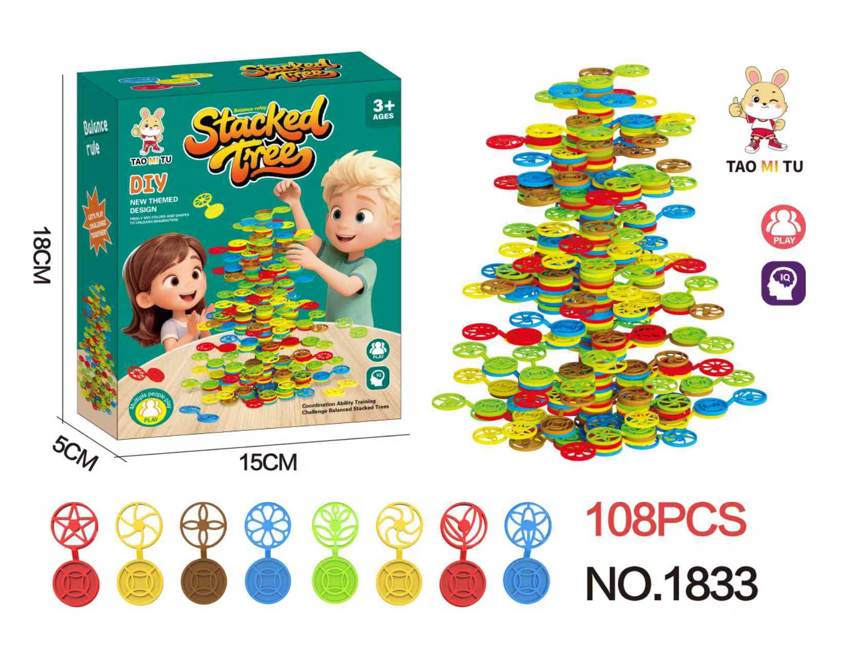 árbol de pila de equilibrio bloque de construcción interactivo padre-hijo iluminación infantil puzzle de pila de pila de alta pila de música de equilibrio árbol juguete de inserción image 9