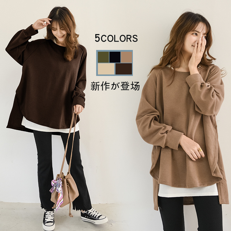 Japanese Loose plus size French Rib Long Sleeve Pullover Solid Color All-match 2021 Autumn and Winter Comfortable Casual Outer Wear New Style