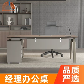 办公椅;办公桌;大班桌