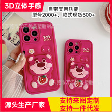 �m��TPU���w�NƤ֧�ܿ�ͨ�ɐ�15 14promax�O��13���z��ͨ�֙C��