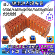 18650�늳��c���A��21700 26650 32650���Ź̶�늳ؽM�����ξ�