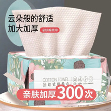 一次性洗脸巾旅行装超细纤维压缩洗面巾云感独立包装