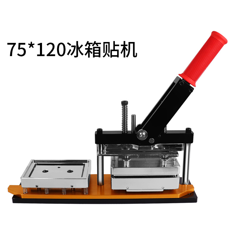 75 * 120mm refrigerador adhesivo equipo de máquina de metal prensa manual de tarjetas de estaño refrigerador adhesivo equipo de fabricación al por mayor