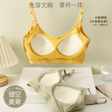 新款纯棉内衣美背裹胸女固定一体杯可调节吊带聚拢上托运动文胸罩