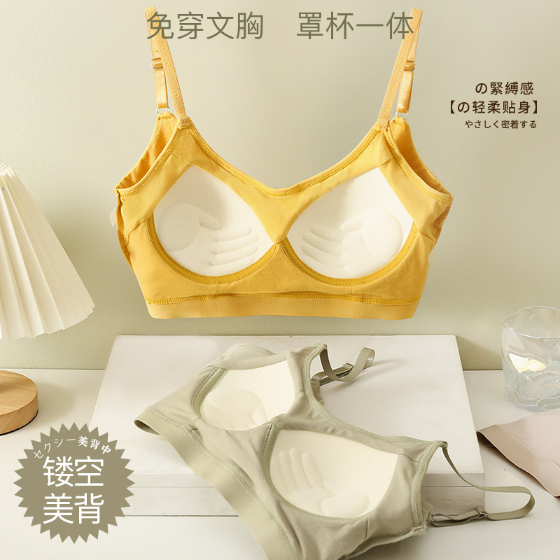 新款纯棉内衣美背裹胸女固定一体杯可调节吊带聚拢上托运动文胸罩