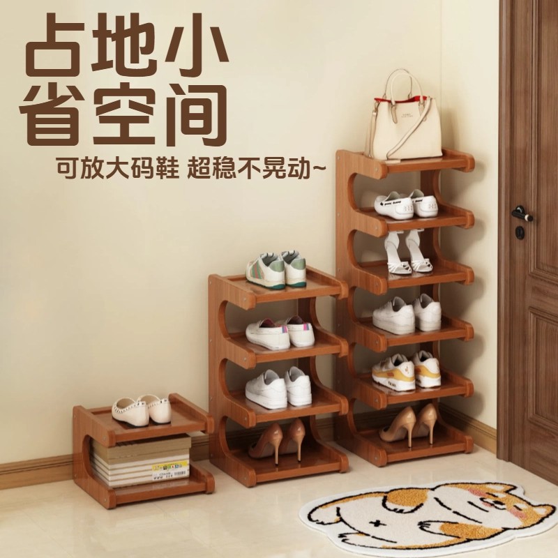 Simple Shoe Rack for Narrow Entrance, Home Shoe Cabinet, Multifunctional Storage Solution for Rental Apartments and Dorms, Space-Saving Storage Shelf