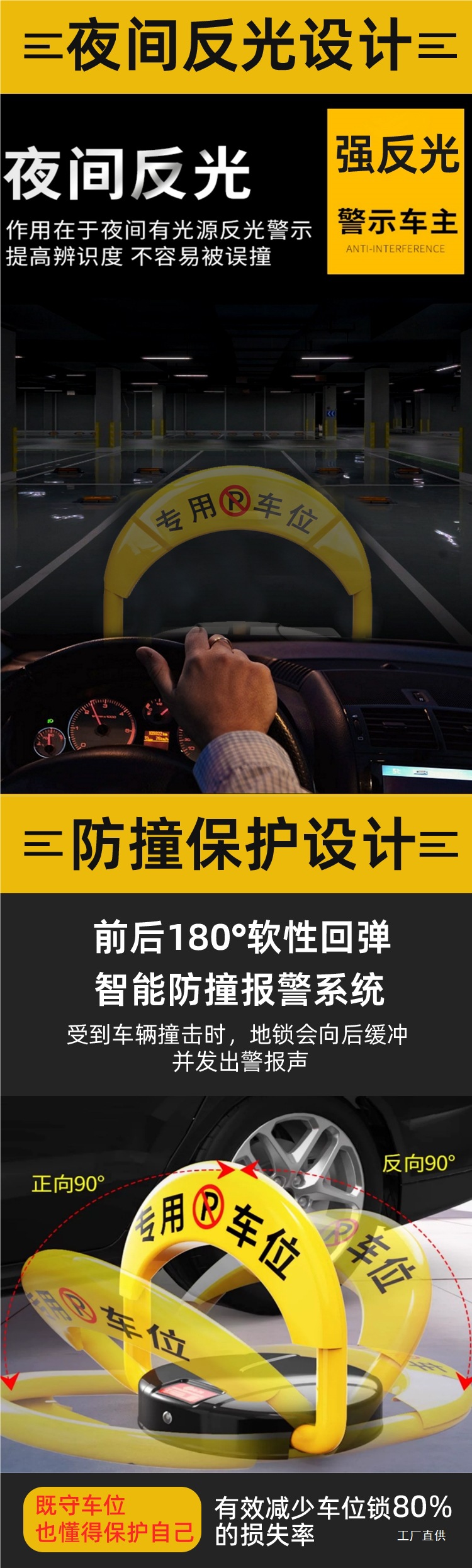 Smart Sensor Remote Control Parking Space Lock, Anti-Occupation Device, Thickened Anti-Collision Automatic Lifting, No-Drill Parking Pile