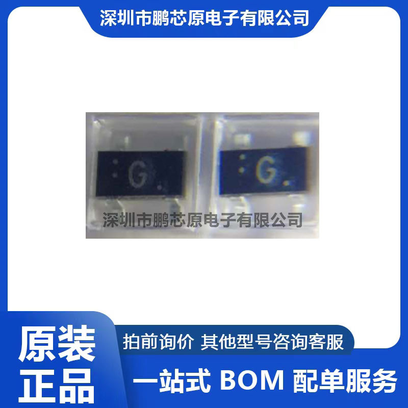 HW-101A 霍尔元件旭化成HW-101A-G档 -F档 丝印G SOT23-4 原装