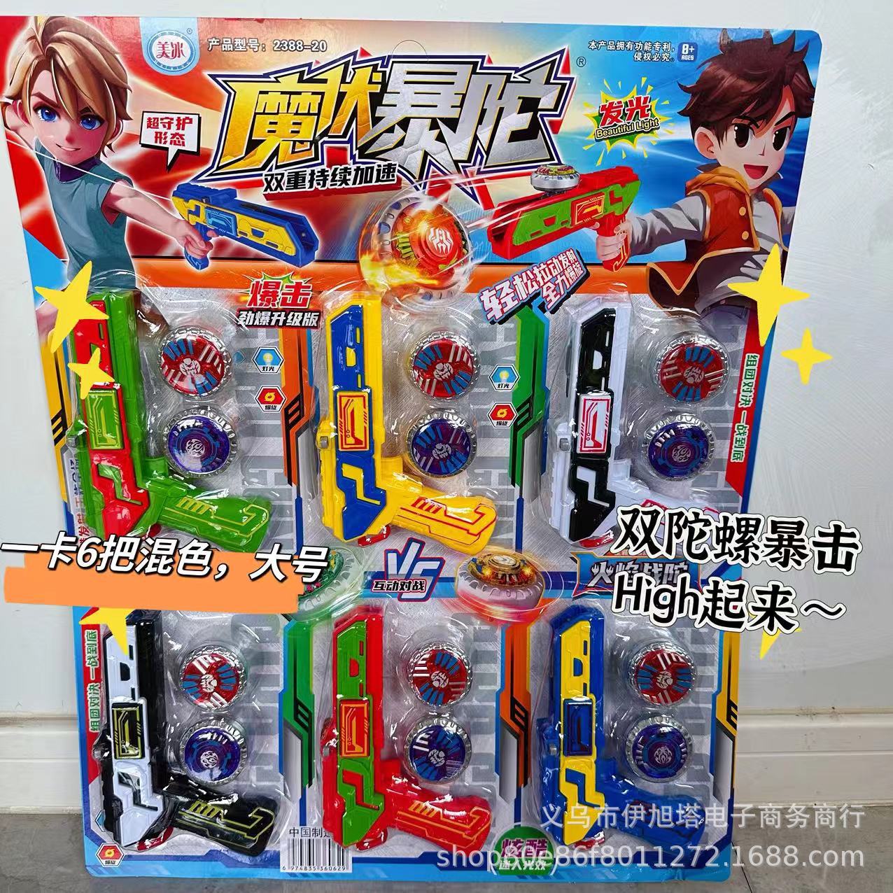 2388-20 쿨라이트 매직볼라(카드당 6개, 6의 배수로 주문해주세요)