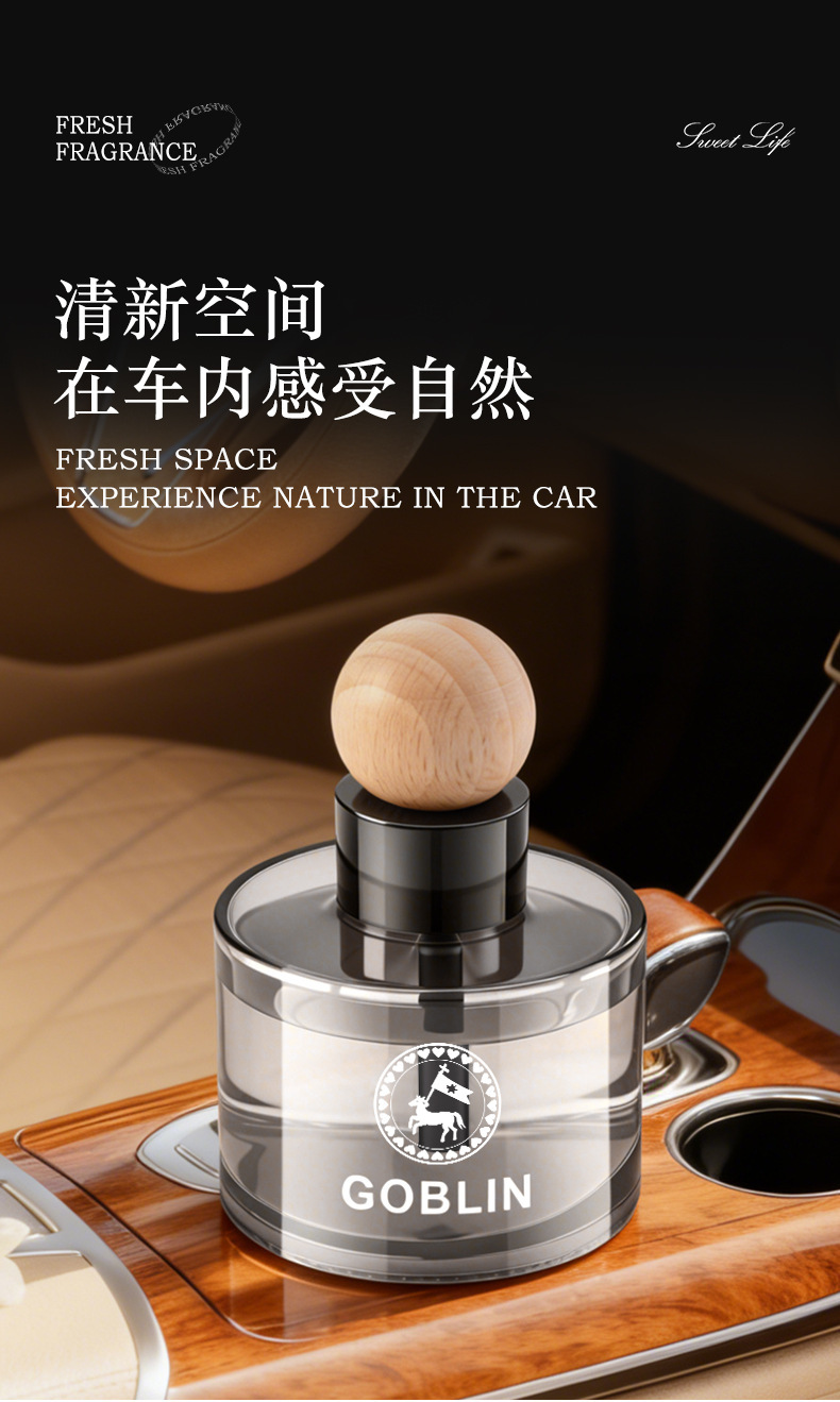Cross-border e-commerce, new car air freshener, long-lasting car fragrance, eliminates odors in the car and bathroom, suitable for pets