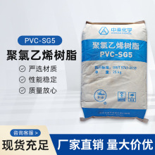 PVC�½���̩���WSG-5 ������ϩ��֬ ����� �ʯ�����ͷ���