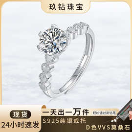 纯银爱心六爪莫桑石戒指婚戒设计款高级感精致饰品女工厂首饰批发