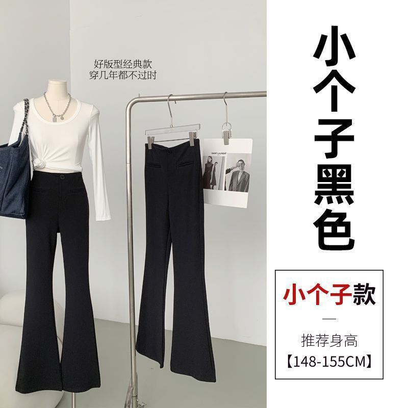 小个子夏季微喇西装休闲裤女2025春秋新款高腰显瘦百搭窄版喇叭裤|undefined