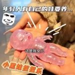 炫彩爆款娜塔莎娃娃解压掌心玩具橡胶彩色捏捏乐慢回弹发泄捏捏乐
