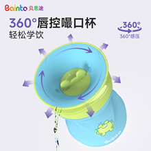360°嘬口杯唇控防呛食品级pp杯子宝宝喝水嘬饮学饮杯儿童直饮杯