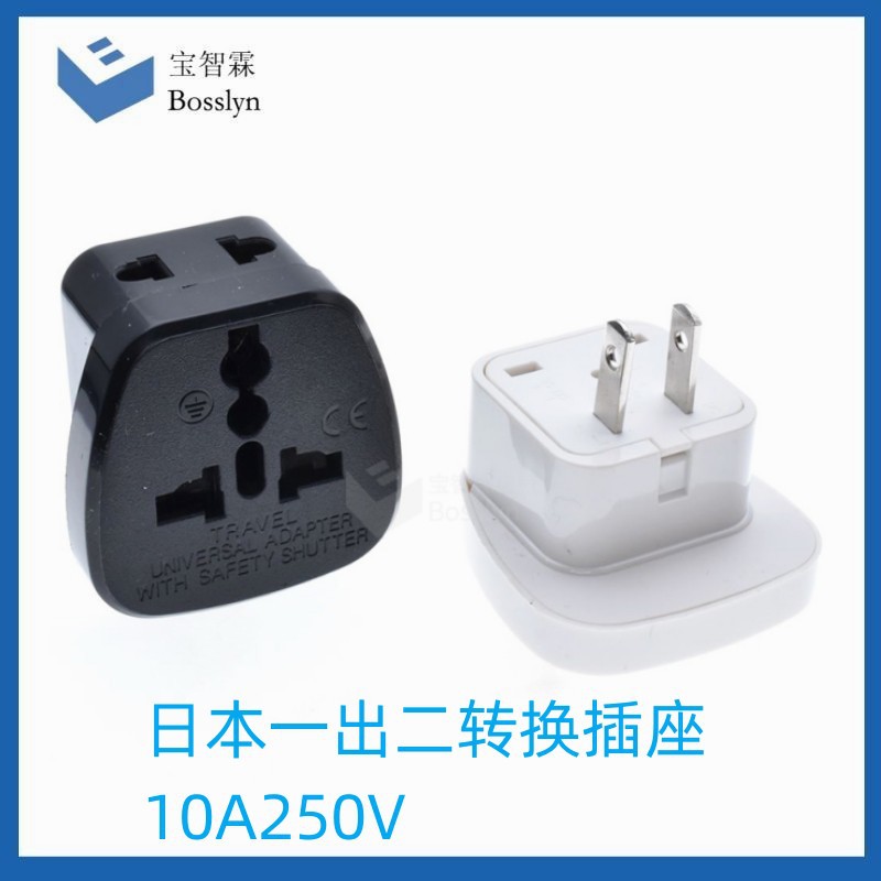 广州源头厂家供应美标多功能转换插座 一出二美式转接头CE认证