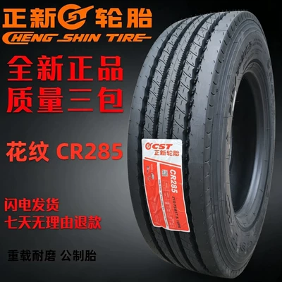 Yük maşını şinləri: wear-resistant, with warranty - 24570r195-pattern-cr285-18-replaces-750825