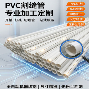pvc��p�ܼӹ� pvc�����܏S�Ҵ���֧�ΗU pvc���_�� ����pvc�̹�