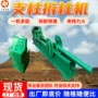 液压单体支柱拆柱机