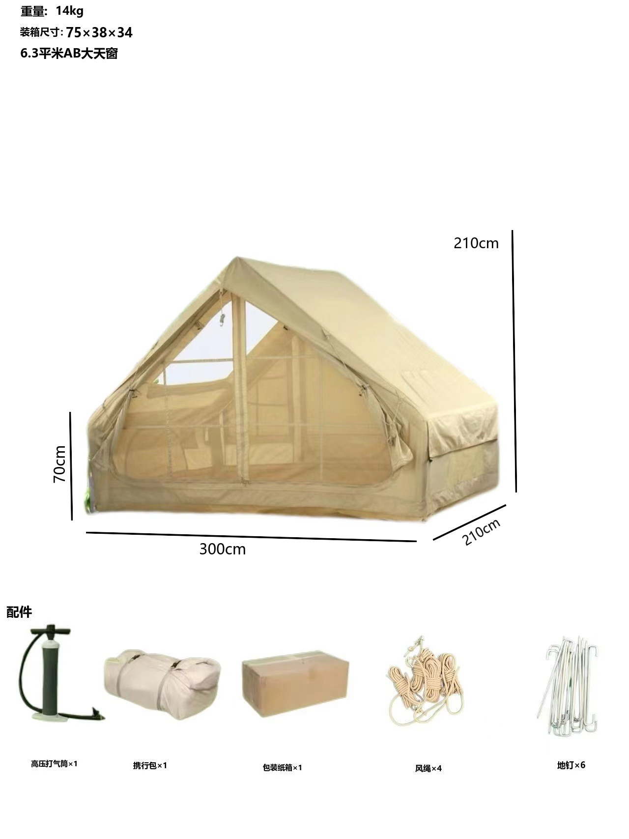 12 camping al aire libre camping