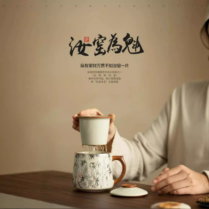 Эпизод 2 Secret Huangru Kiln Ink Бамбуковая офисная чашка Чашка для чая Чашка для разделения воды и чая Персональная керамическая кружка