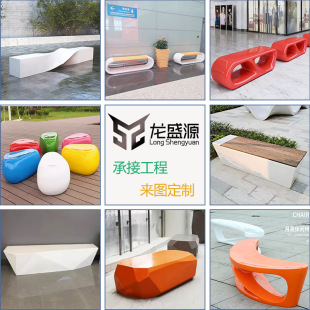 Fiberglass Seats, Outdoor Square Leisure Stools, Shopping Mall Display Rest Chairs, Airport Office Building Waiting Seats