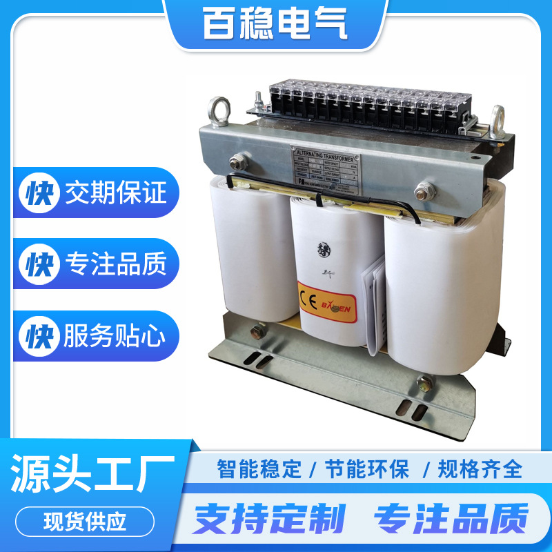 厂家专业提供稳压器维修服务及安装隔离控制变压器设备高效维修