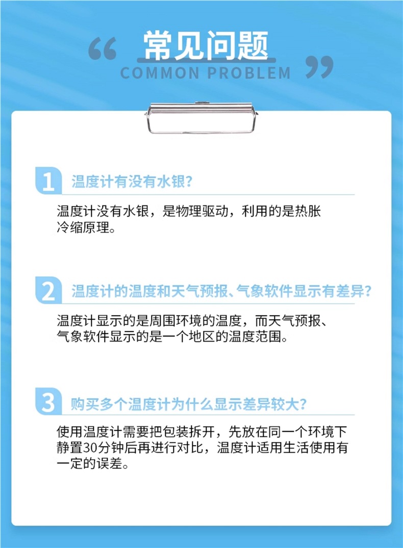 Japanese Shinwa Penguin Mini High-Precision Indoor Refrigerator Car Thermometer Mechanical Non-Electronic