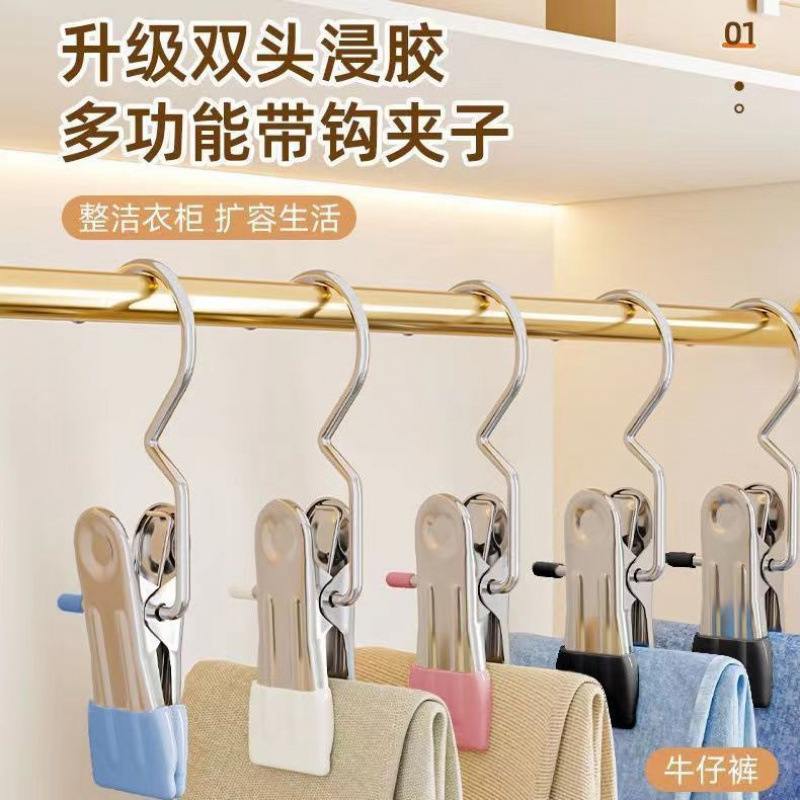 3字夹收纳不锈钢无痕强力单个晾衣夹 多功能挂钩夹子裤子专用家用