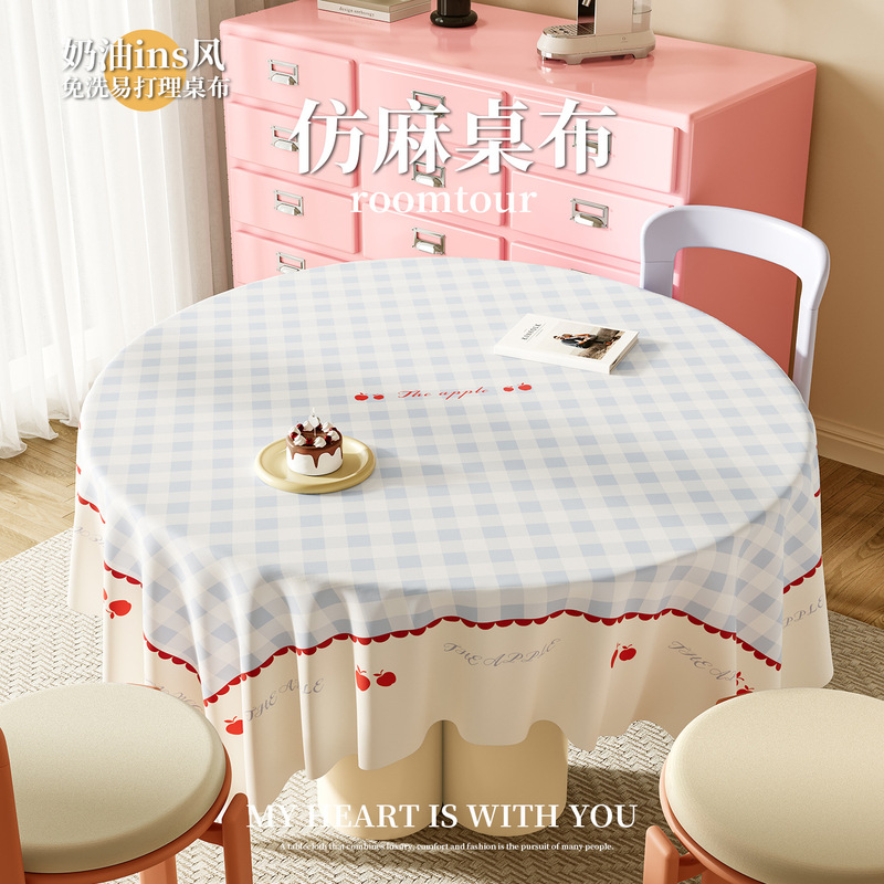 Pvc Tablecloth with a Light Luxury Atmosphere for the Living Room Dining Table, Dustproof Cloth in an Ins Cream Style, Cute and High-Value Coffee Table Mat Pvc Tablecloth with a Light Luxury Atmosphere for the Living Room Dining Table, Dustproof Cloth in an Ins Cream Style, Cute and High-Value Coffee Table Mat