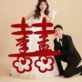 拍照婚房定制布置喜字