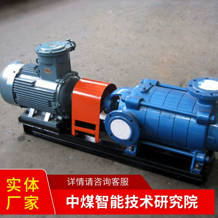 Прямая продажа с фабрики Шаньдун, горизонтальный многоступенчатый центробежный насос, быстрая доставка, горизонтальный многоступенчатый центробежный насос, центробежный насос