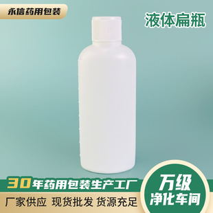 �S�����l HDPE���ϱ�ƿ �o��Һƿ���bƿ �坍��ƿ160ml�D��ϴҺƿ