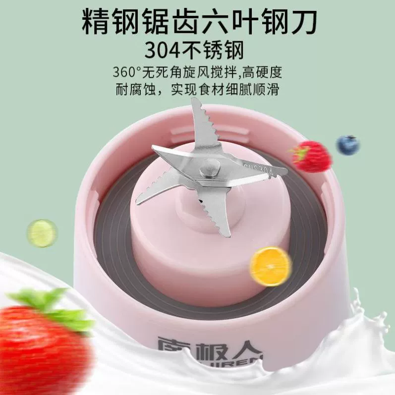 Электрическая соковая blender машина JUICER MIXER FRUIT MAKER CUP