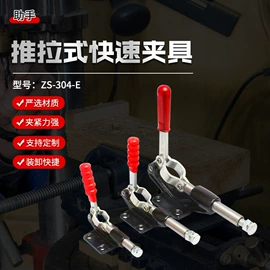 木工夹;工装夹具;其他机床附件