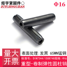 ��Ҏ��&Phi;16��DIN7344/ISO8748��65Mn������-���Ə��ԈA���N������