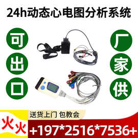 贴片式动态心电记录仪 家用医用24小时动态心电监测 Holter检测仪