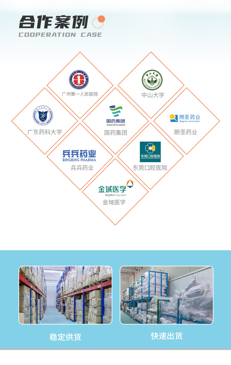 乳胶手套 医用级 独立包装