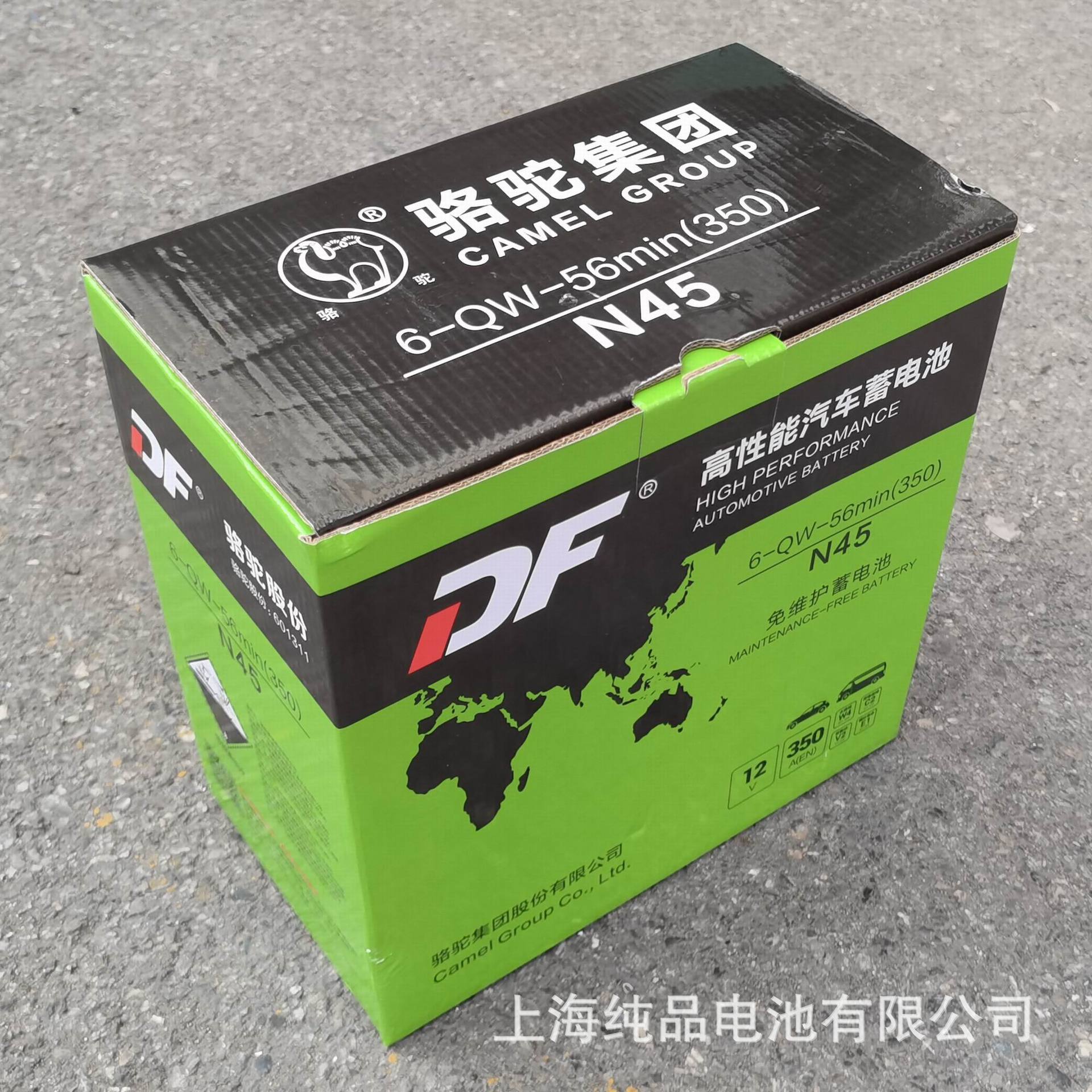 N45 Camel Df 6-Qw-56Min(350)-L Lead-Acid Maintenance-Free Battery 12V45Ah Starting Battery