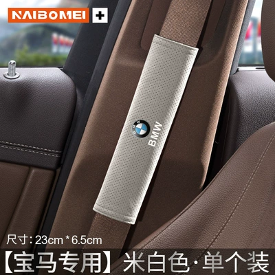 Seat belt shoulder pad: X1X3X4X5X6 car seat belt shoulder guard - bmw-round-logo-23cm-suede-creamy-white-shoulder-pads-single-pack